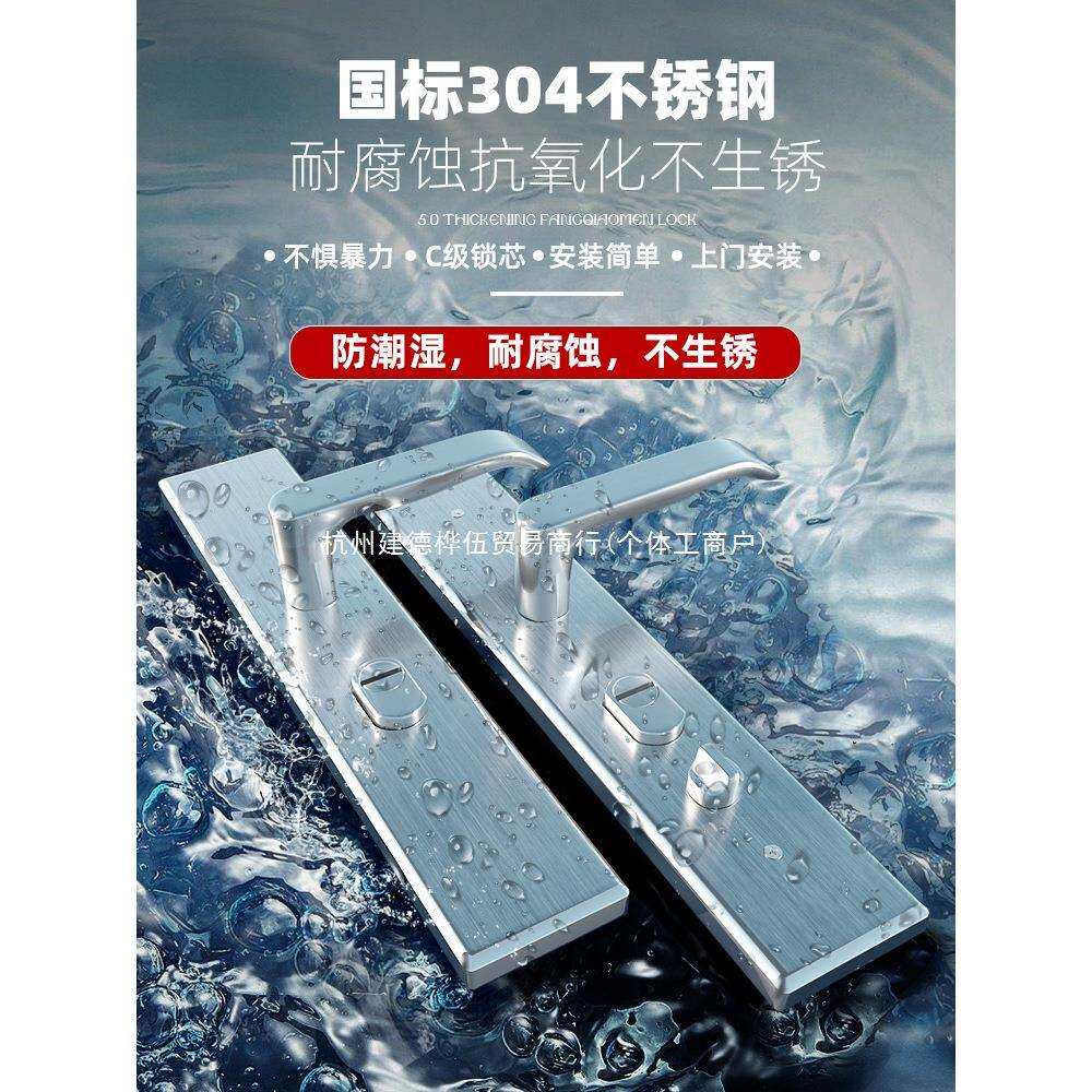 304防盗门锁套装家用通用型不锈钢把手锁体木门锁大门锁机械门锁