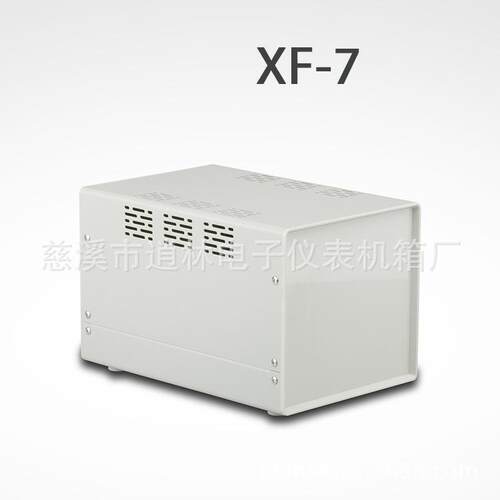 电子仪表铁壳 设备外壳 铁外壳机箱 XF-7 150*160*24 0可配提手