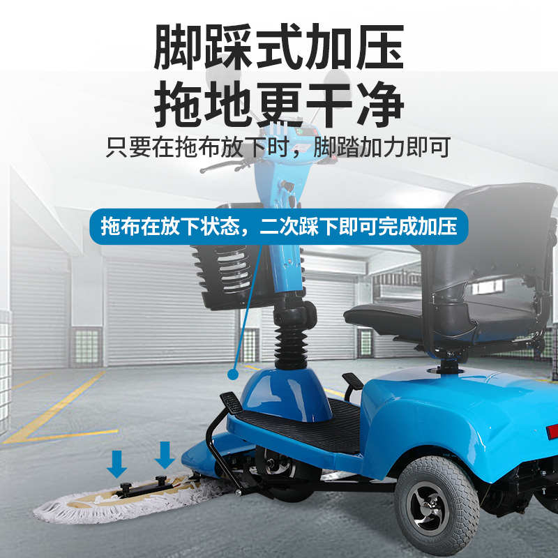 超云尘推车酒店物业商场保洁超市医院车站扫地车驾驶式电动拖地车