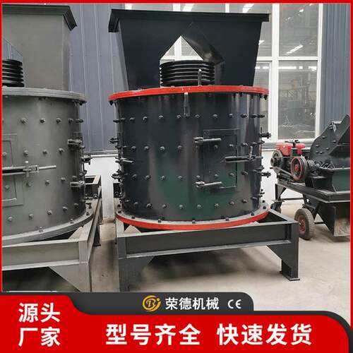 立轴复合破碎机玻璃钢渣打碎机矿渣炉渣制砂机煤矸石粉碎机