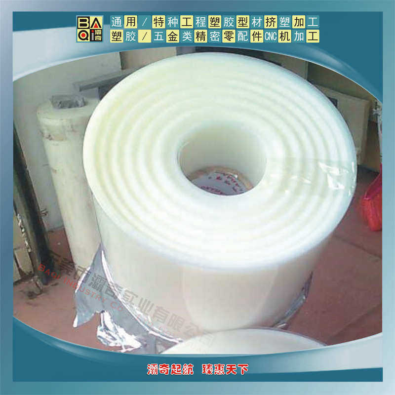 尼龙片 聚酰胺PA66塑料薄板PA塑料耐磨抗张耐寒耐热卷材定 制加工,橡塑材料及制品,尼龙板,淘宝优惠券,粉丝福利购,淘宝优惠卷