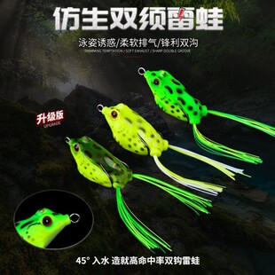2026新款雷蛙黑鱼噪音蛙专杀雷强路亚饵假饵改装黑鱼打黑青蛙假饵