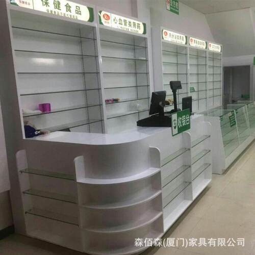 房品展示架店木质货架柜诊所处方柜台转角玻璃店西柜