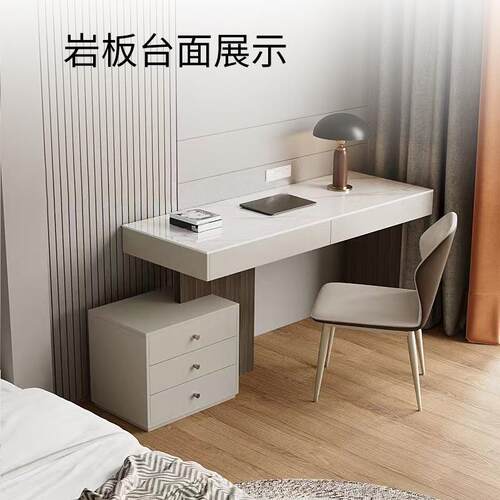 意式极简书桌轻奢现代梳妆台卧室家用实木学习小户型岩板电脑桌
