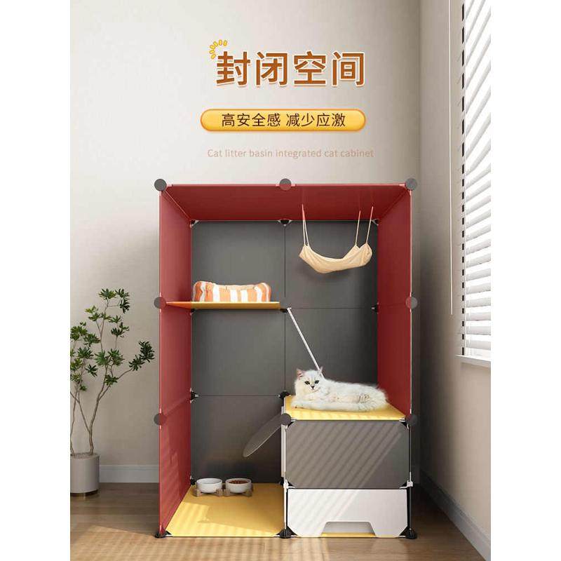猫盆猫猫屋猫自由空间一体舍窝超大砂猫咪猫猫家用别墅室内笼笼子,宠物/宠物食品及用品,猫笼子/猫别墅,淘宝优惠券,粉丝福利购,淘宝优惠卷