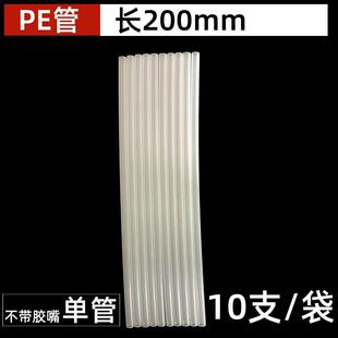 泡沫型远距离填缝剂发泡剂管子加长枪式胶水聚氨脂手动胶嘴专用PE