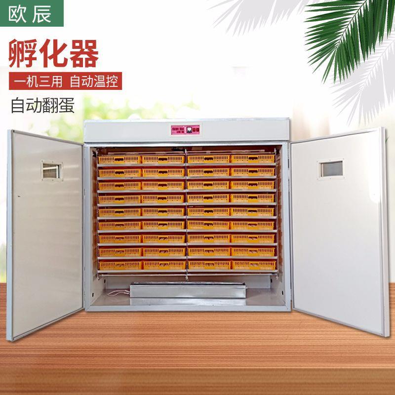 全自动鸡孵BRZ鸭鹅鹌鹑化器孵化机5285106200孵蛋器一体0机三用机