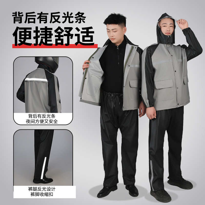 新款分体式雨衣加厚男女时尚全身防暴雨骑行雨衣雨裤套装