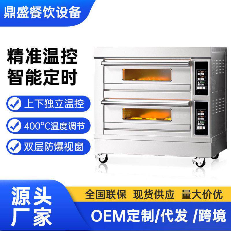 电烤箱商用大型烘焙烤炉蛋糕店披萨面包智能大容量多功能电烤箱