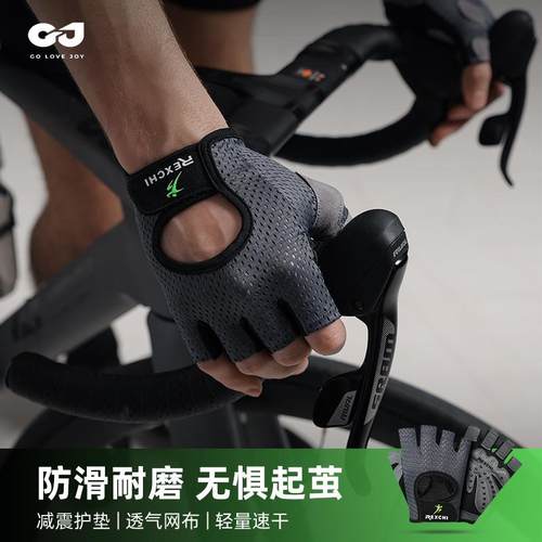 雷奇户外骑行手套男女运动健身半指手套防滑举重耐磨减震蛛网透气