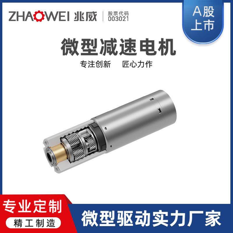 兆威 汽车电动尾门撑杆执行器 一脚踢感应防夹遇阻反弹高度记忆