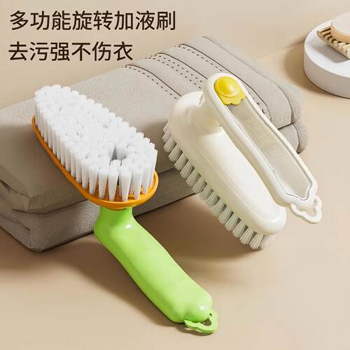 Rotatable Liquid-Adding Shoe Brush, Multi-functional Home Cl