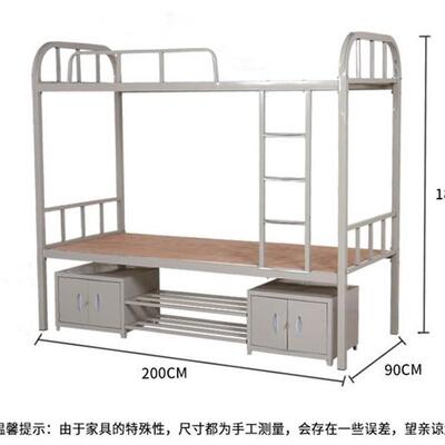 地生寓高低cz-001床双层铁架床双人员工宿舍学校公上学下铺床工单