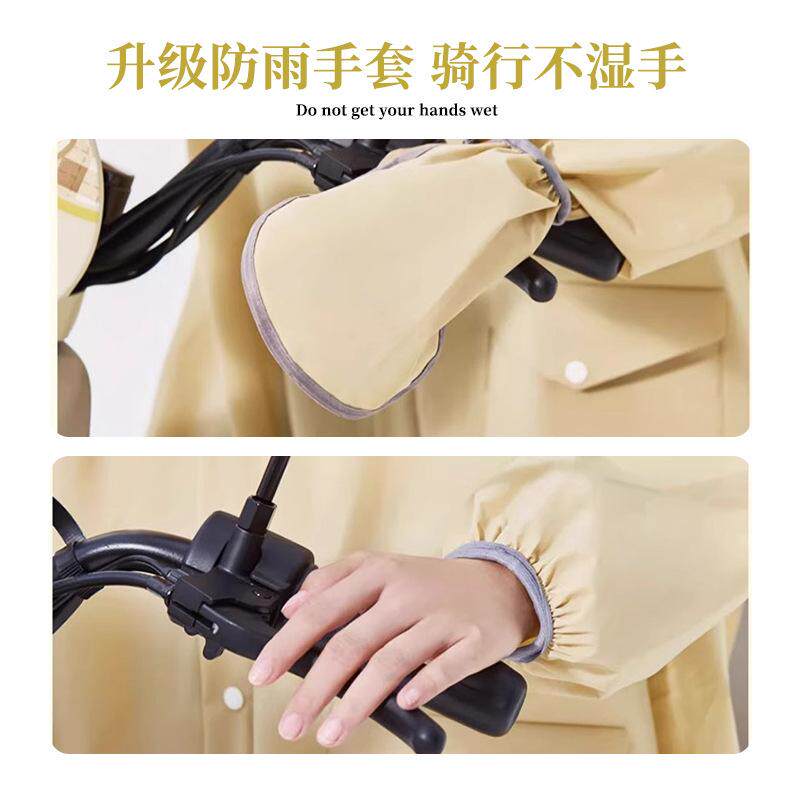 EVA电瓶车长款成人骑行加长雨衣