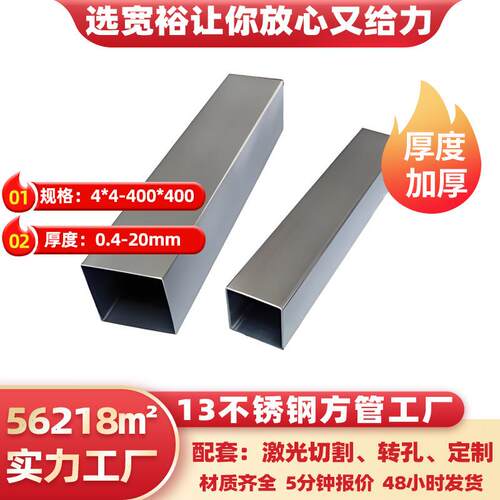 不锈钢方管201不锈钢玻璃栏杆立柱201不锈钢扁管80*40不锈钢管厂