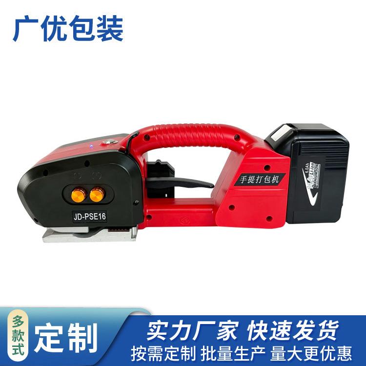 手提式电动打包机捆包机塑钢带捆扎缠绕机物流打包工具
