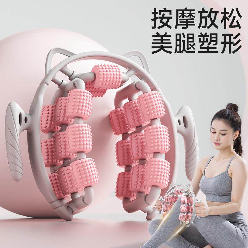 腿部按摩器刮美腿腿瘦腿瘦大腿滚腿小腿肌肉放松环形夹腿滚轮日用
