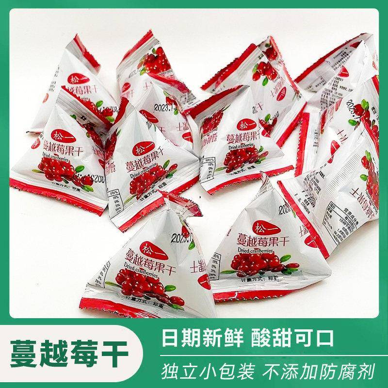 伊春松一小粒蔓越莓干 蓝莓果干 红豆果干 烘焙原料 即食办公零食