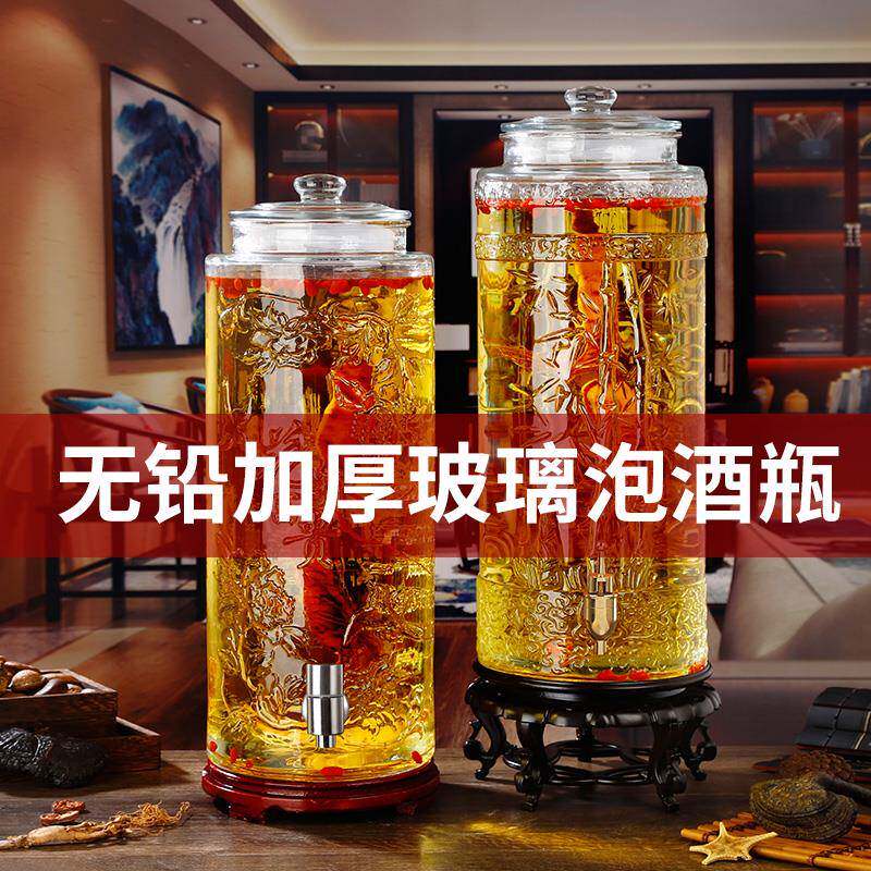 I9AT密封酿酒坛子30斤自酿白酒葡萄人参泡酒酒瓶泡酒玻璃瓶带