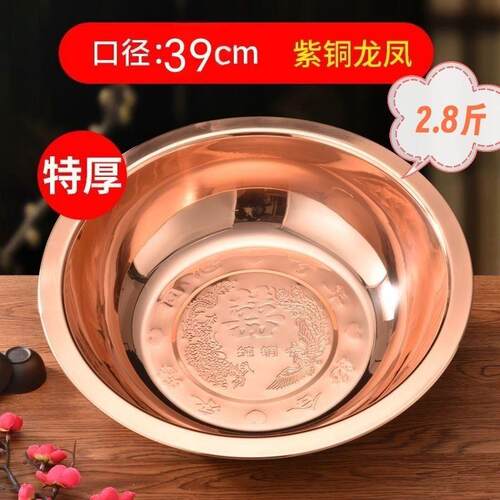 婚庆纯铜脸盆加厚黄铜仿古洗脚面盆结婚陪送嫁用品家用老式铜盘