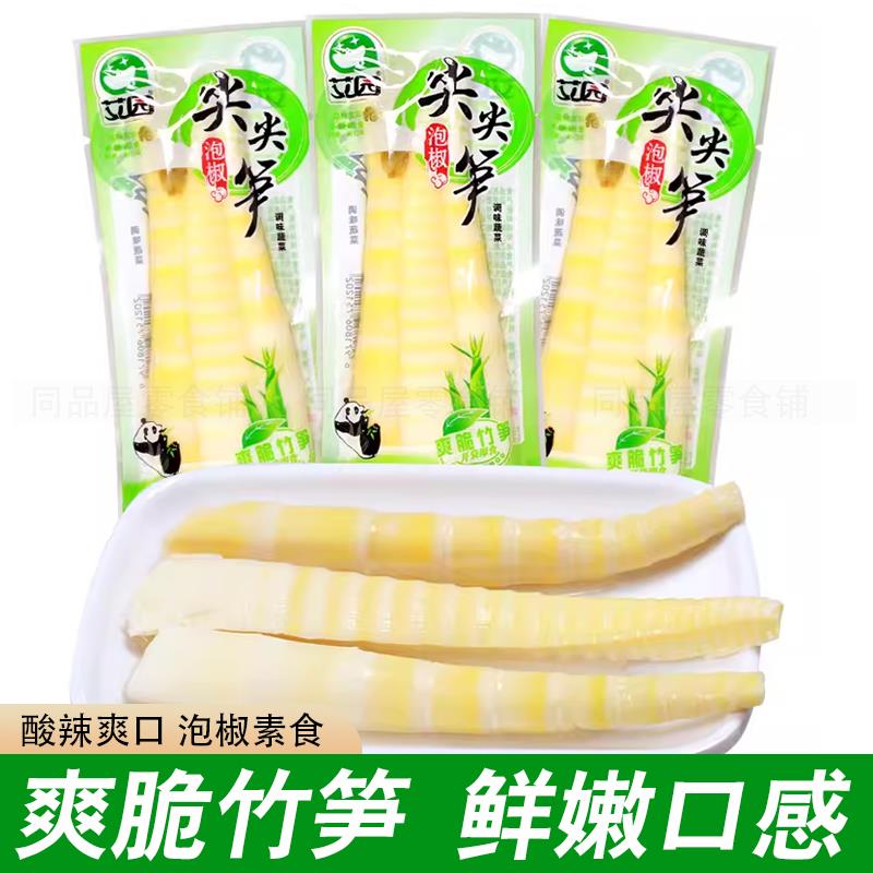 艾园泡椒尖尖笋500g小包装新鲜泡椒笋尖竹笋即食山椒脆笋辣味零食