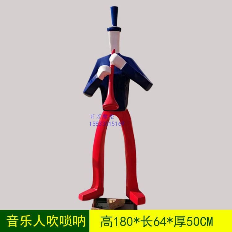 音乐人雕塑 抽象艺术雕塑 吹拉弹唱切面人 厂家用料讲究物美价廉