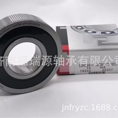 轴承厂家供应轮毂轴承 DG4094W-12RSH轴承 轮毂轴承