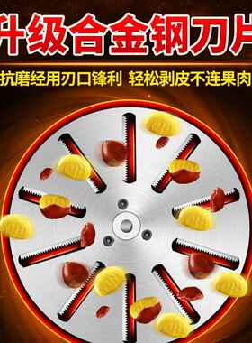 板栗剥壳商用全自动壳摆摊机脱壳削仁皮机家用电动剥RTQ去去皮机