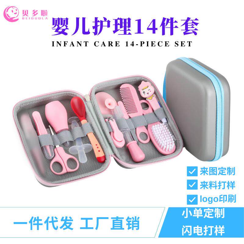 全套宝宝专用吸鼻器指甲钳套装日常清洁母婴用品婴儿护理套装家用