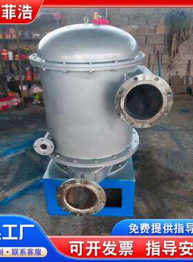 纤维分级筛造纸制浆压力筛网内流式压力筛纸浆筛选排渣造纸设备