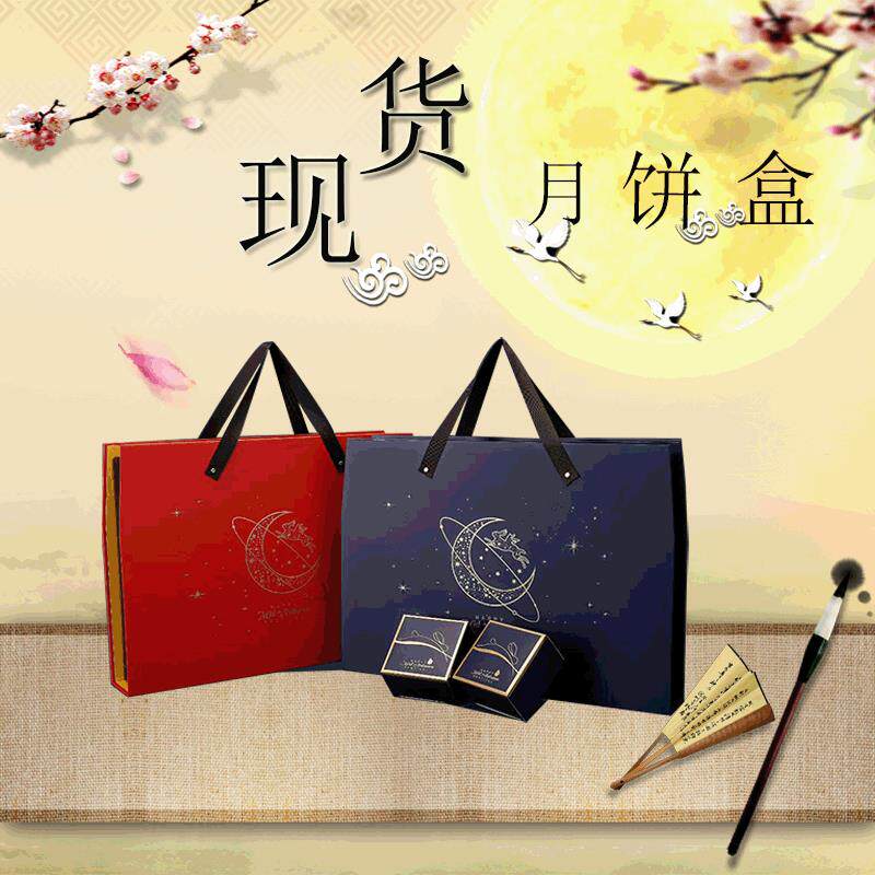 新款直销包装盒定 制中秋月饼盒创意烫金翻盖礼品盒手提月饼包装