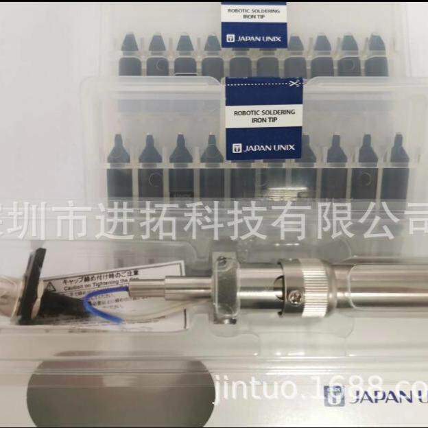 JAPAN UNIX发热芯 100AH-200S-79L 200W优尼/优淋/unix加热棒