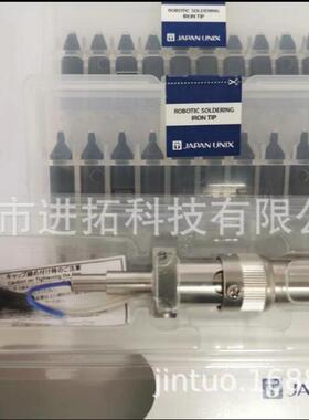 JAPAN UNIX发热芯 100AH-200S-79L 200W优尼/优淋/unix加热棒