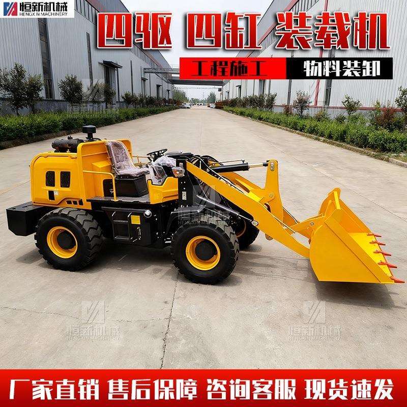 铲车装载机四驱多功能柴油20工程工地小型家用农用矮脚虎抓木机