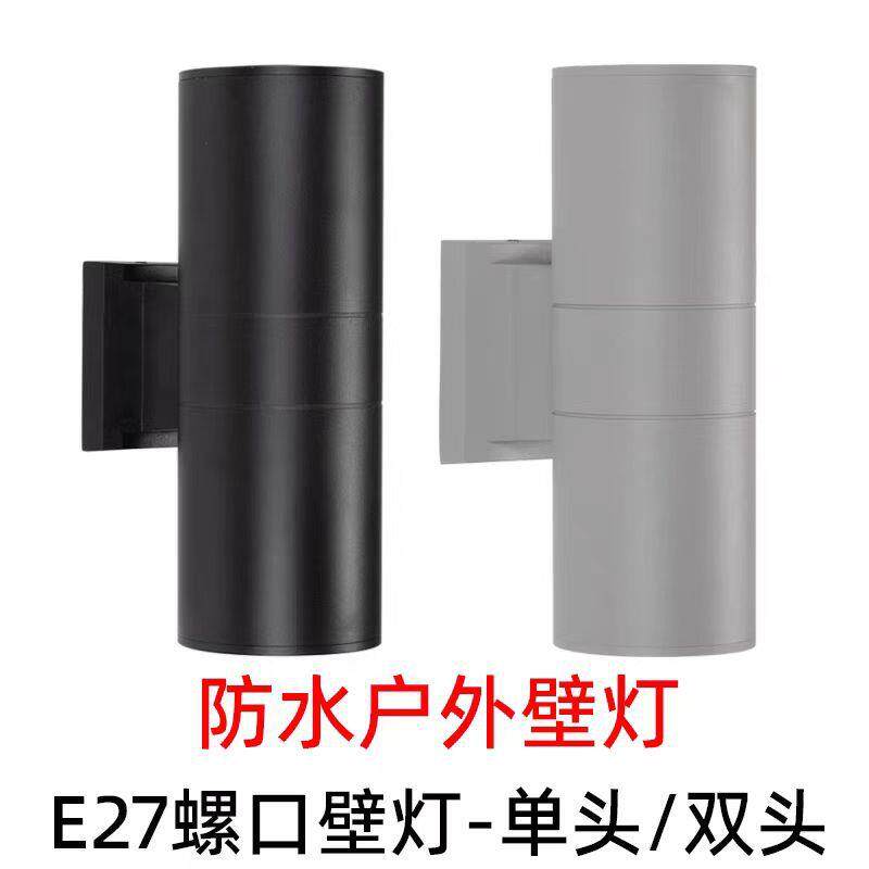 led双头壁灯上下发光跨境防水现代简约庭院别墅走廊E27户外洗墙灯