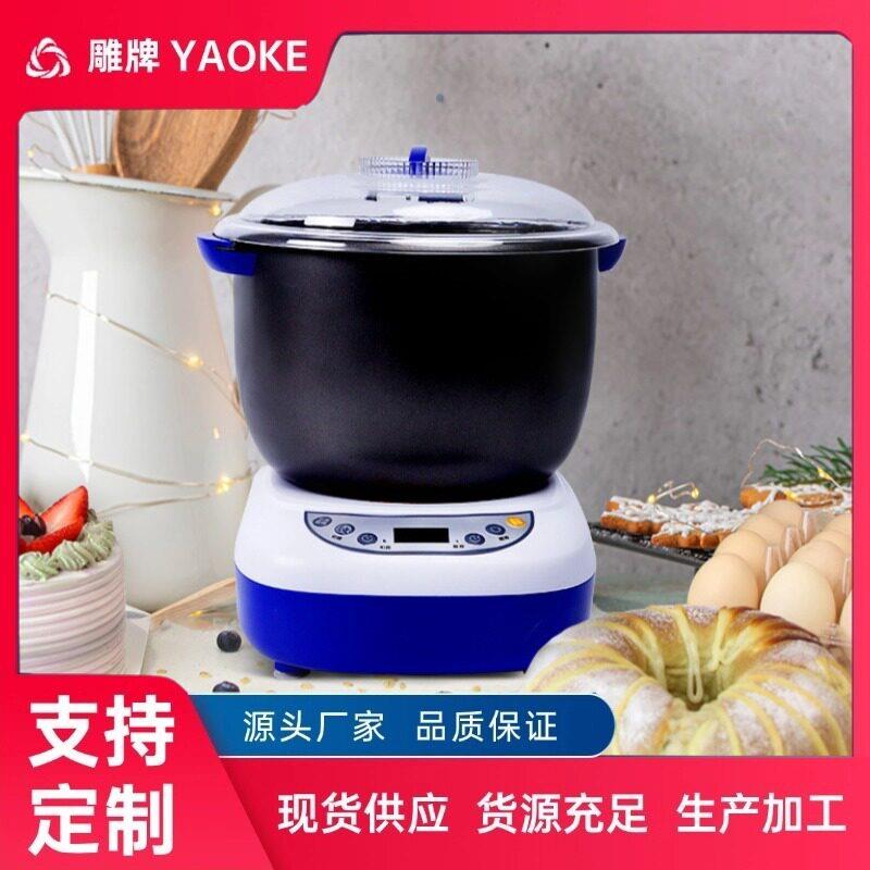 耀克家用和面机全自动发面机揉面机智能3.5L5.5L面包机多功能