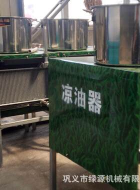 厂家生油产小商用油机食用凉油机LY-100大豆油凉型油凉机