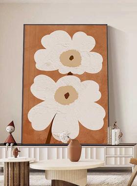 北欧客厅装饰画橙色温馨花卉沙发背景墙落地画走廊餐厅奶油风壁画