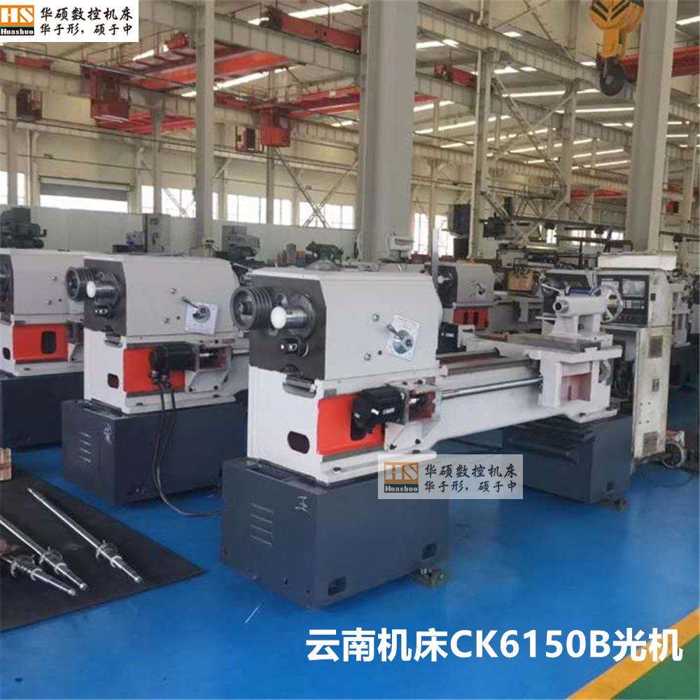 供应数控床ck6B150持Bck6150B规格支A宏车程序切削云南车床光机