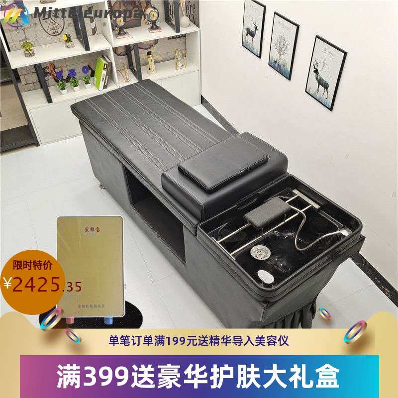美发店专用洗头床按摩熏蒸热水器一体式节能热水器全躺泰式洗头床