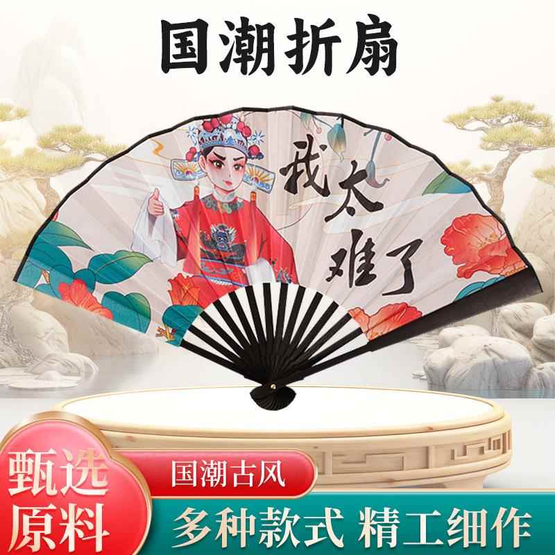 古风10寸插画扇子折扇中国风流苏吊坠汉服马面裙配饰随身男生霸气