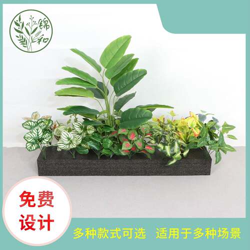 仿真绿植造景花槽花箱摆设假植物组合隔热仿生花草室内外景观装饰