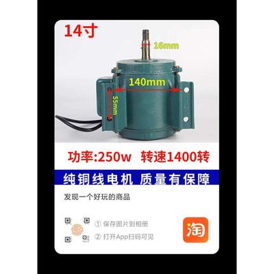 帝型头圆筒强力三相\排气扇电机纯铜电机圆筒220v正正雄电\380v