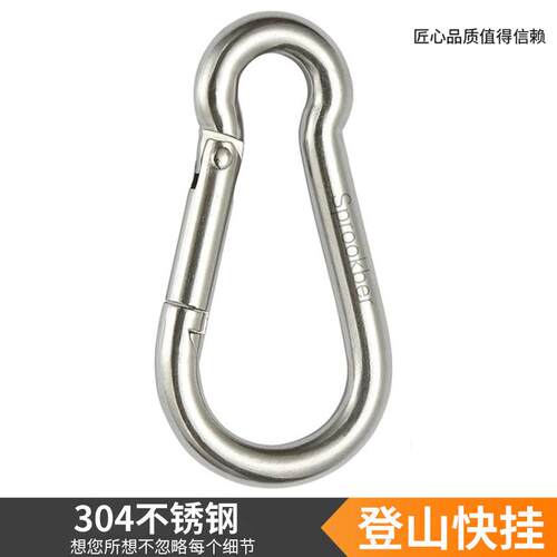 现货04不锈钢弹簧钩登山快挂保险扣钥匙葫芦扣4*40钩子4cm高