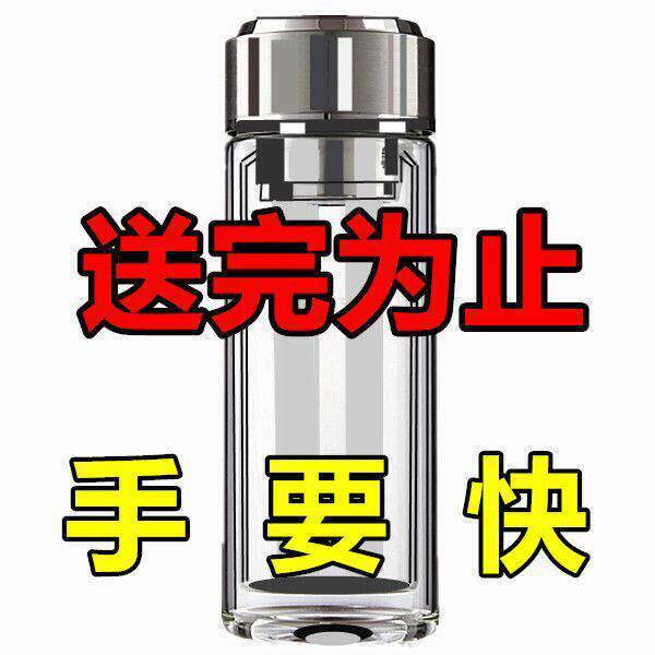 家用水杯双层大容量玻璃杯男士高档便携透明广告杯保温泡茶杯子