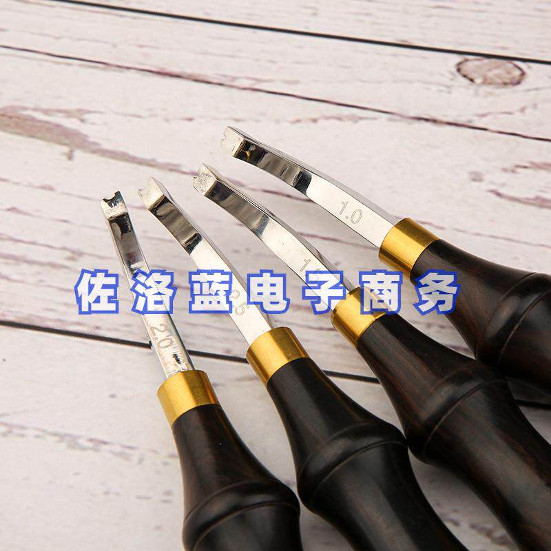 手工皮具黑檀手柄拱形压边器1-2.5mm皮革修边工具边线器皮边缝纫