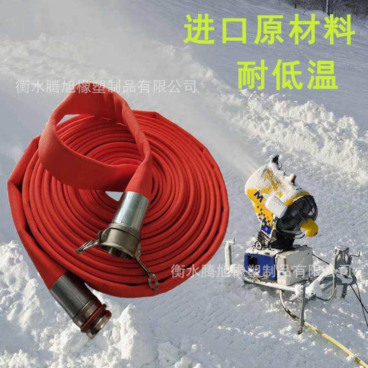 造雪机977高压水带造雪水耐用寒抗老化高压水带双层帆布高压带
