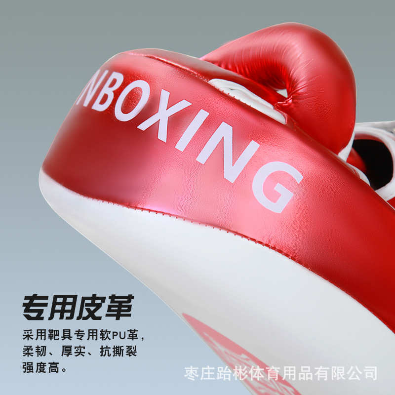 弧形儿童拳脚训练器材搏击武术靶靶手拳击靶踢格斗泰散打腿靶训练