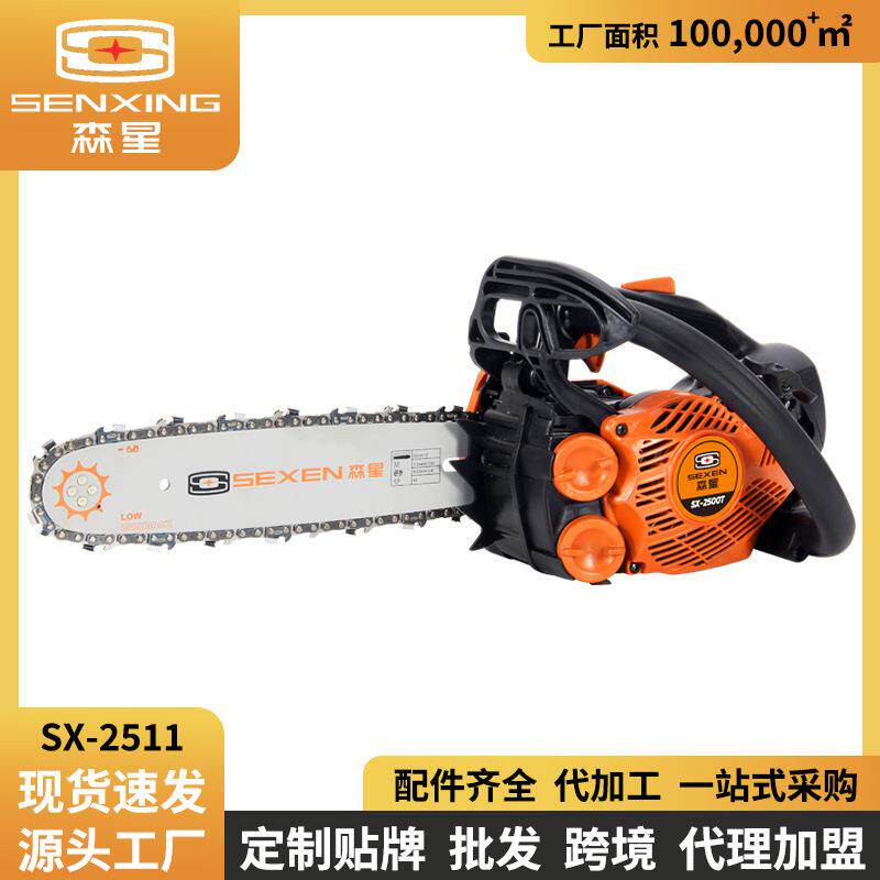 2511油锯10寸12寸小型家用二冲程汽油锯小2.4公斤伐木工具
