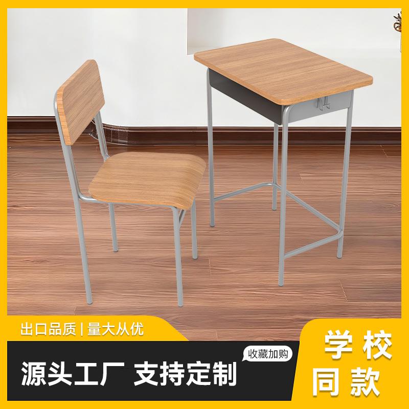 厂家中小学生单人课桌椅辅导班写字桌学校课室读书桌套装